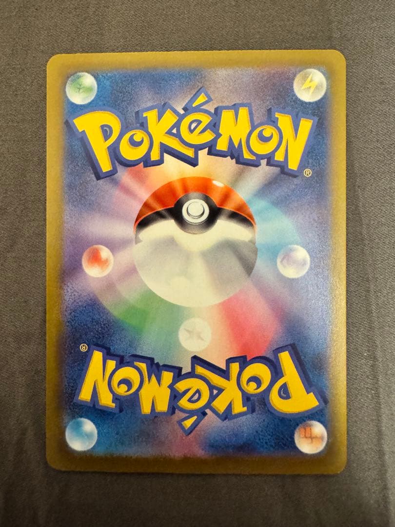 メガゲンガーex sar ロケット団のミュウツーex sar まとめ売り