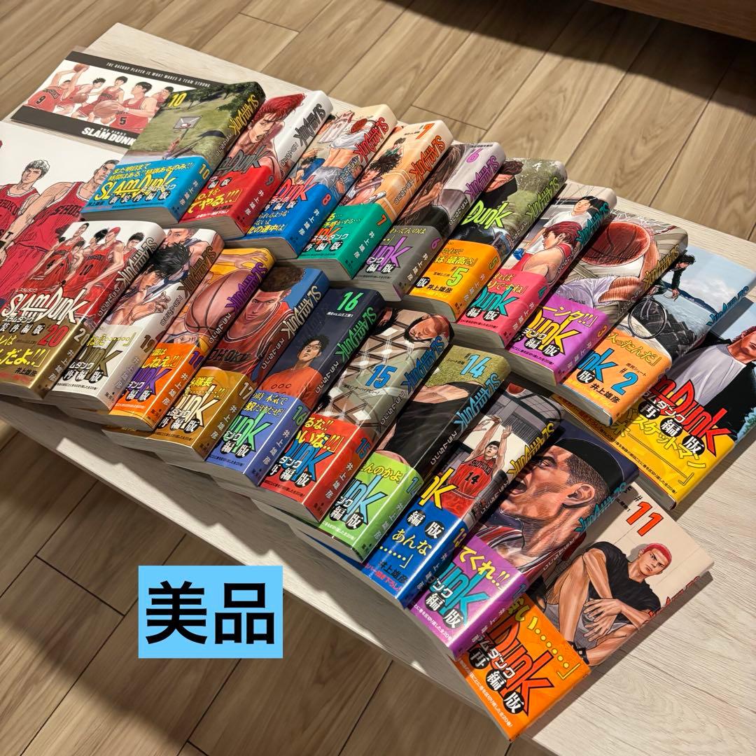 スラムダンク 帯付き 新装再編版 全巻セット + re:SOURCE