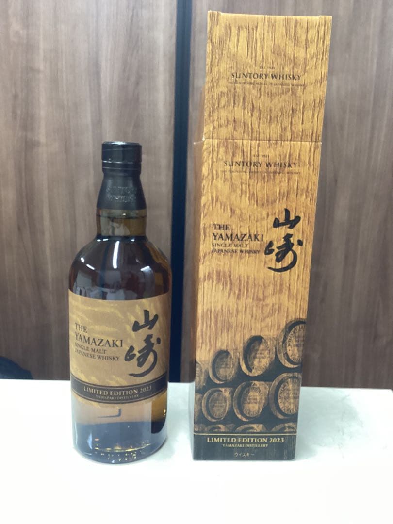 サントリー ウイスキー 山崎  LIMITED EDITION 2023 限定品