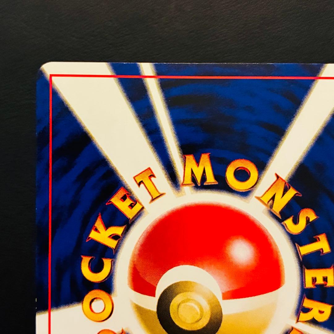 即*引様 【旧裏】 ブラッキー 遺跡をこえて… neo 渦巻きホロ