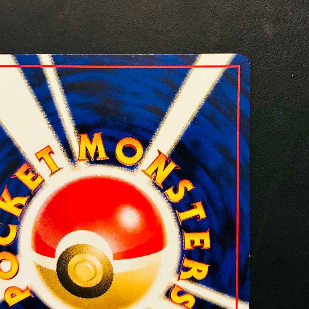 即*引様 【旧裏】 ブラッキー 遺跡をこえて… neo 渦巻きホロ