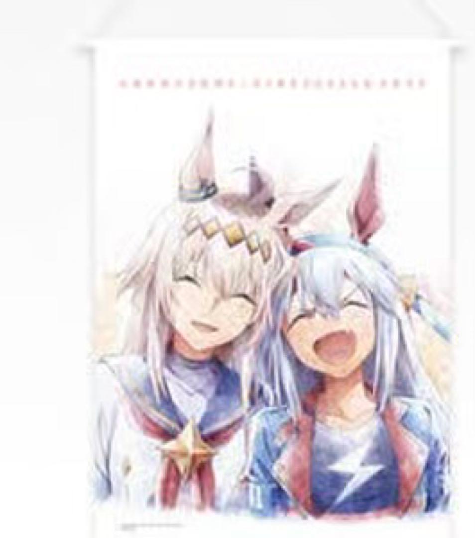 ウマ娘 一番くじ B賞 C賞 G賞 F賞　計4点