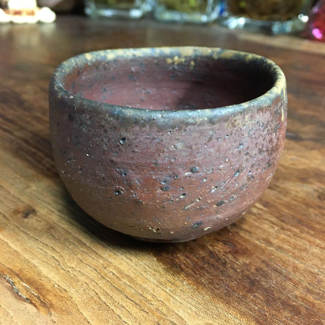 備前焼　伊勢崎満　県指定重要無形文化財　ぐい呑　酒呑