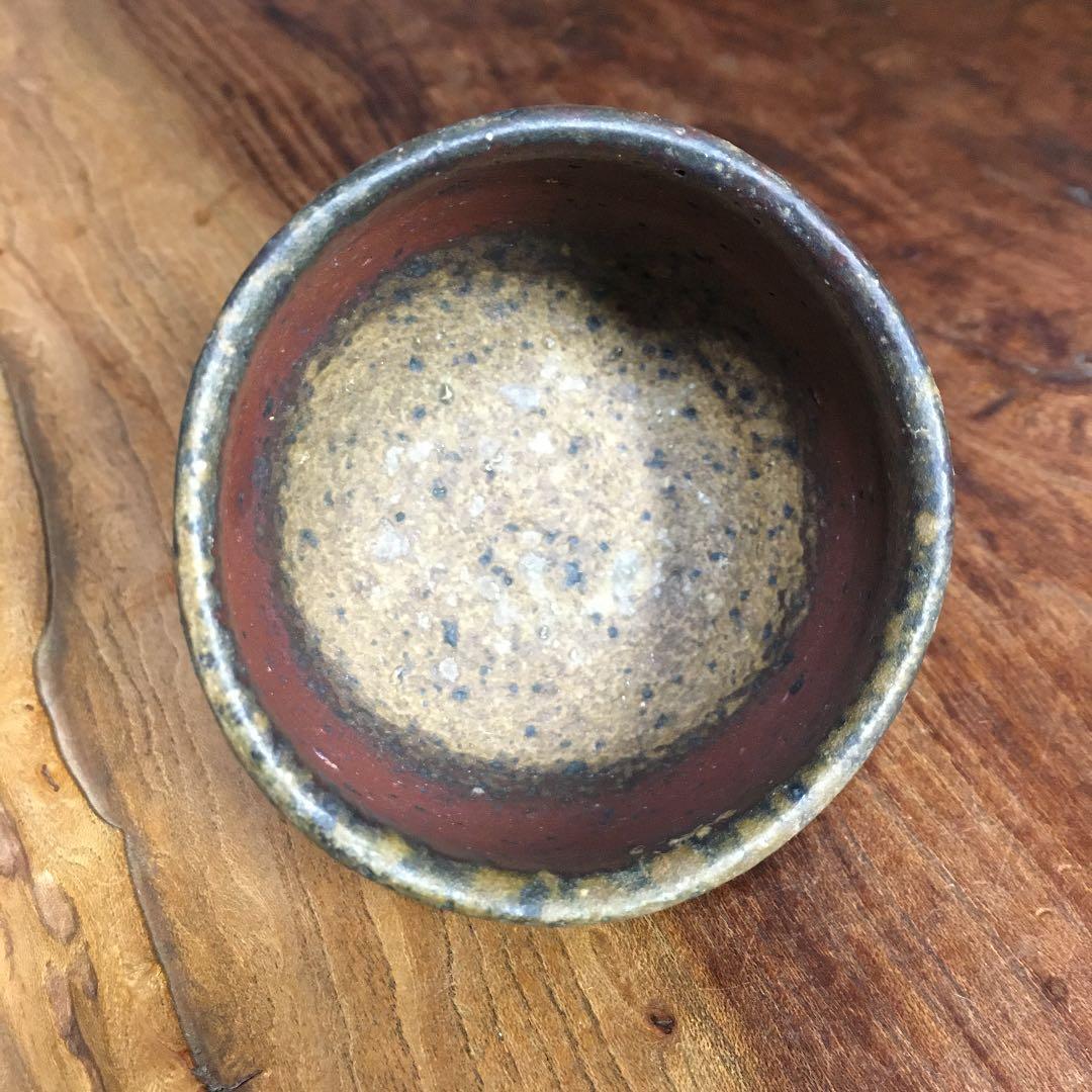 備前焼　伊勢崎満　県指定重要無形文化財　ぐい呑　酒呑