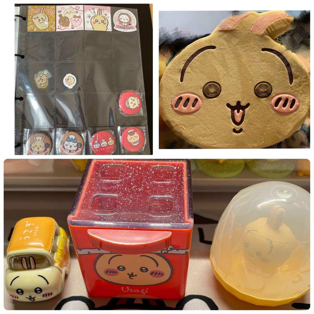 ちいかわ⭐️ まとめ売り⭐️ 全15ページ うさぎ