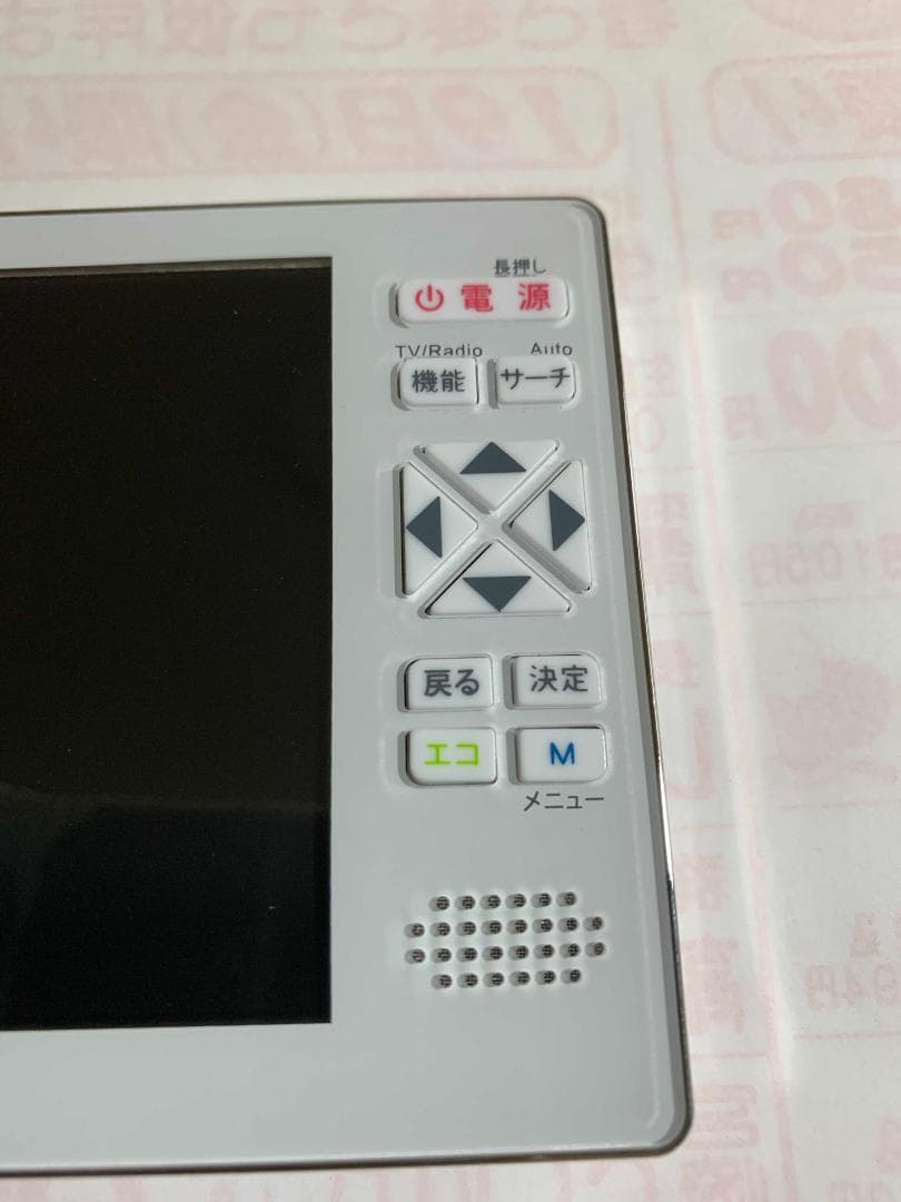 5インチ地デジ大画面ポケットフルセグTVラジオ（KAIHOU)