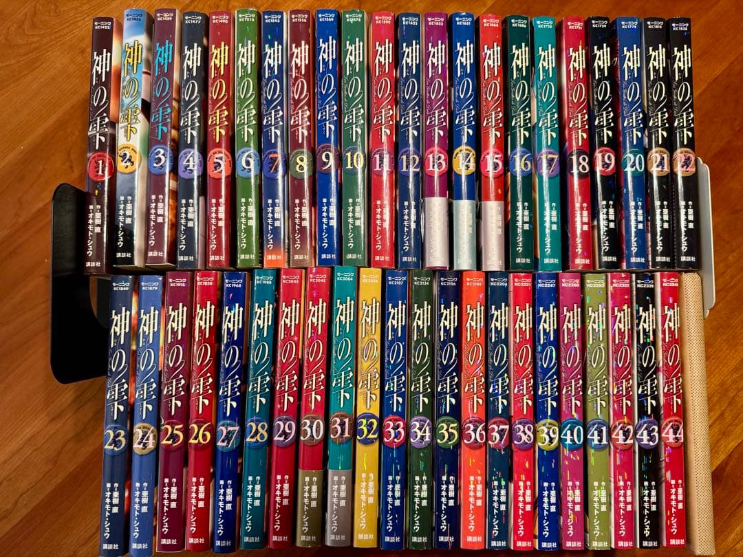 神の雫 全44巻セット