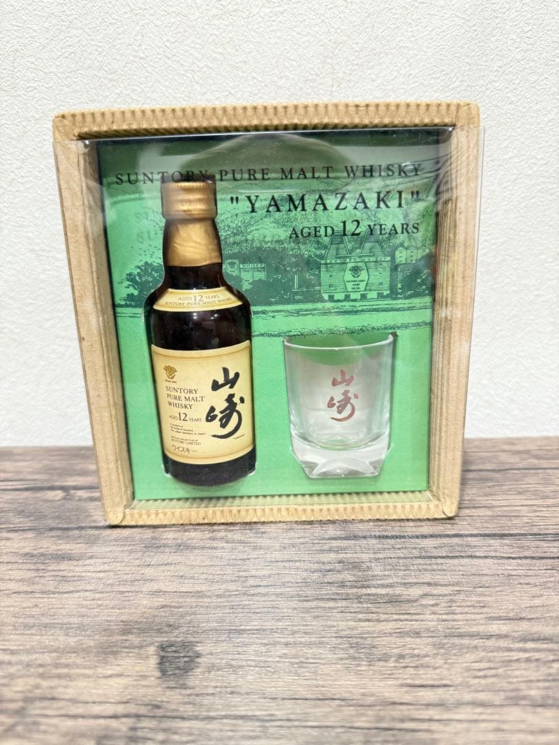 【送料込み】山崎12年　ウィスキー　ショットグラスセット　プチギフト　50ml