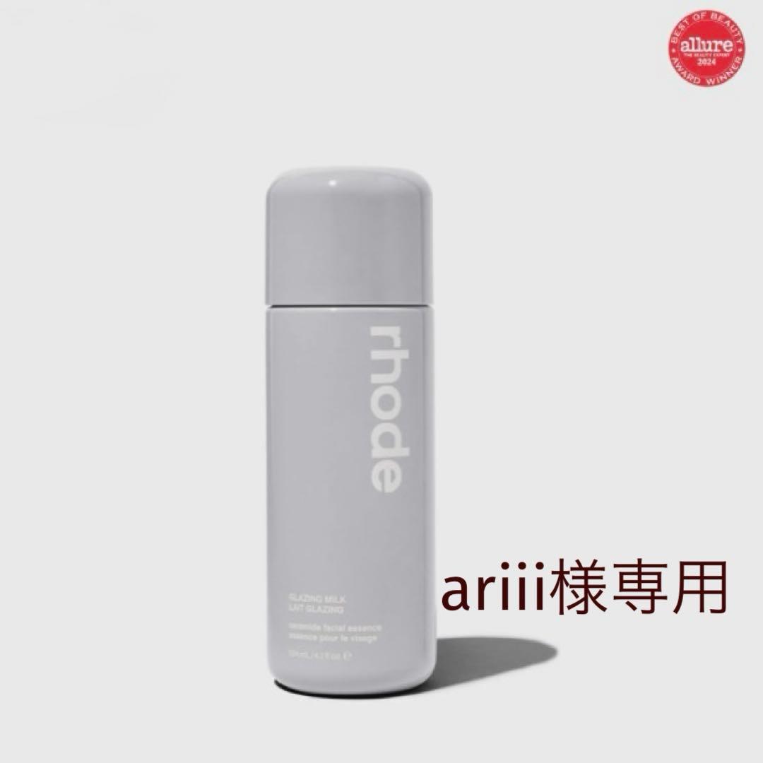RHODE ヘイリー グレイジング ミルクRHODE GLAZING MILK