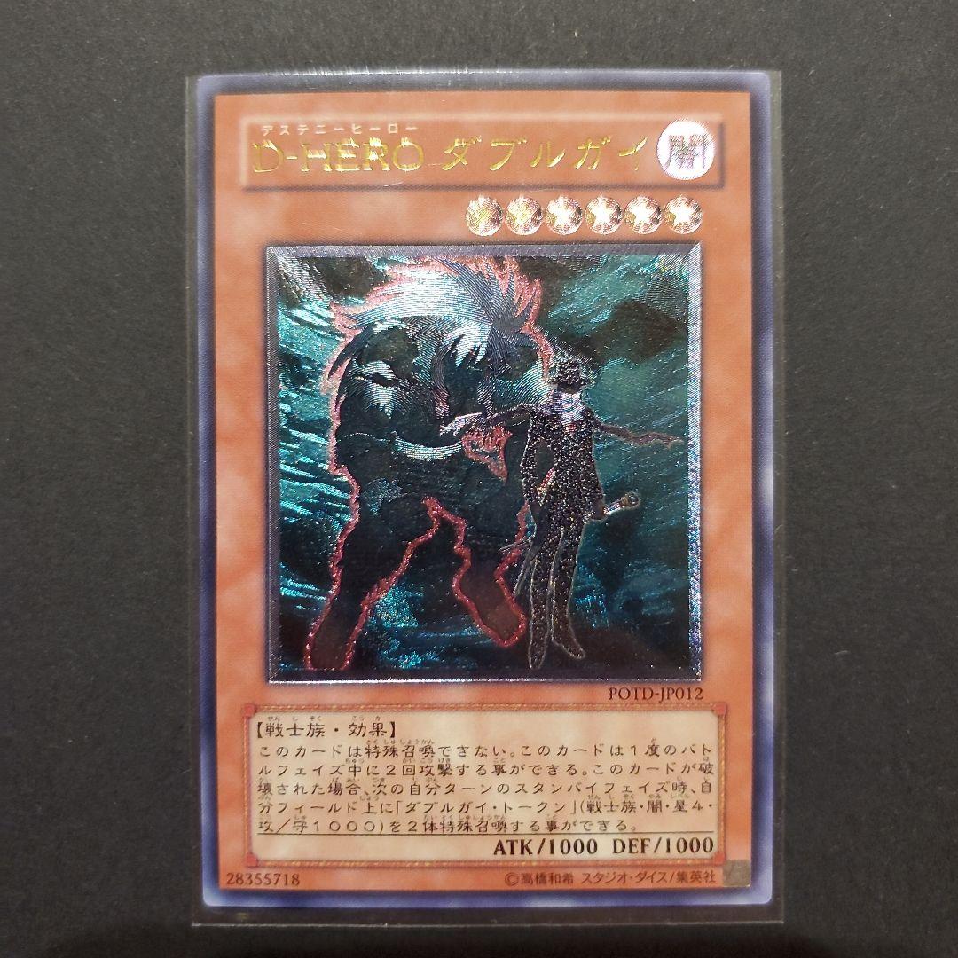 かりん　レリーフまとめ7枚