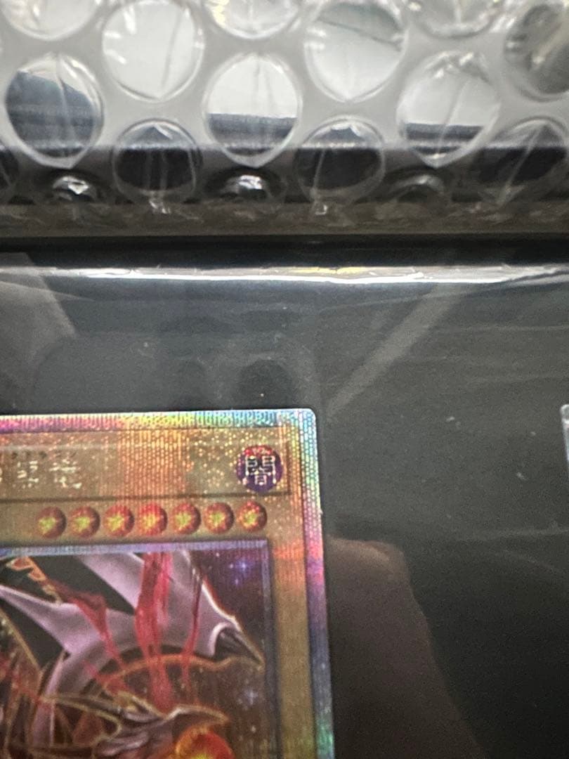 遊戯王 side pride スペシャルセット　トークン付き