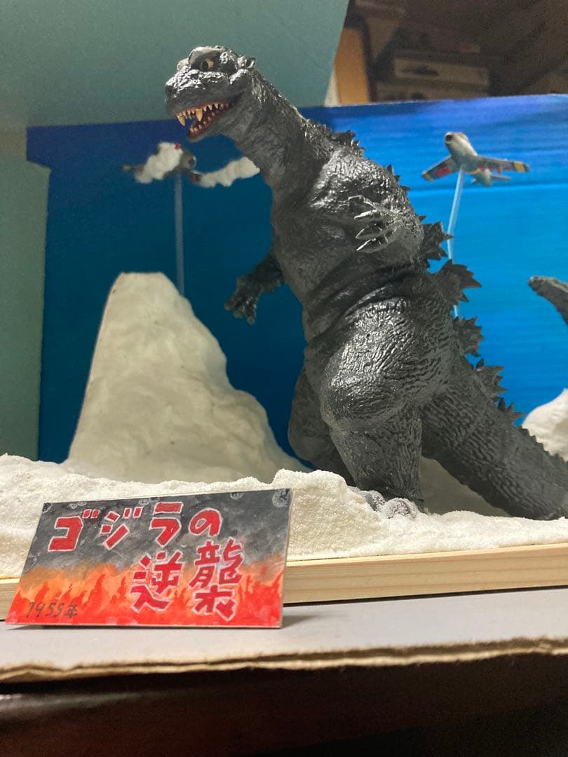 ゴジラの逆襲 フィギュア ジオラマ