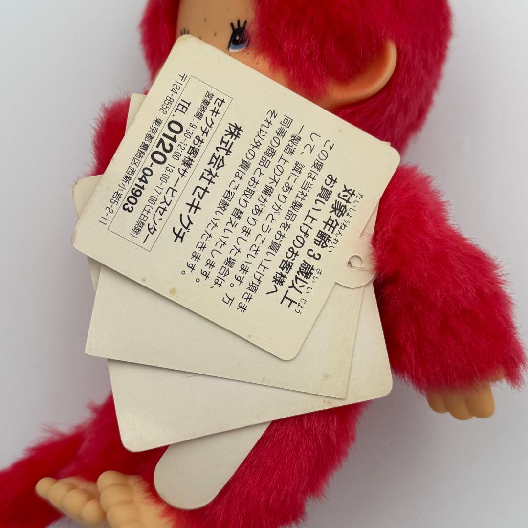 ✨レア✨ ご当地モンチッチ6体セット