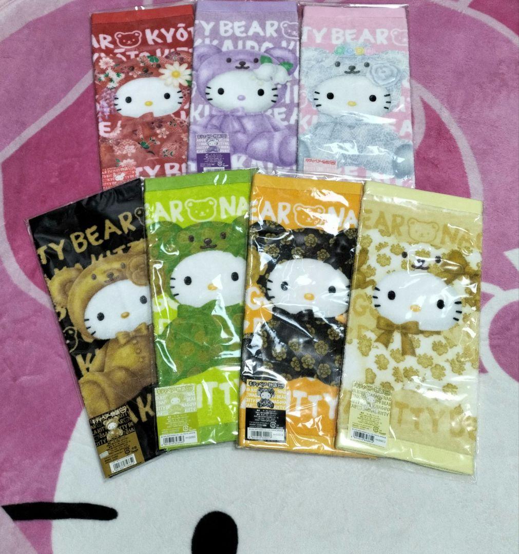 ハローキティベアー物語る ハンドタオル 7種類 2002年