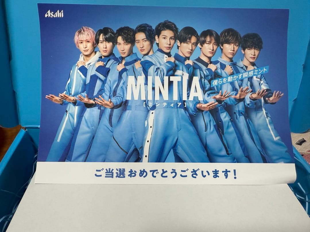 Man ミンティアボックス　非売品