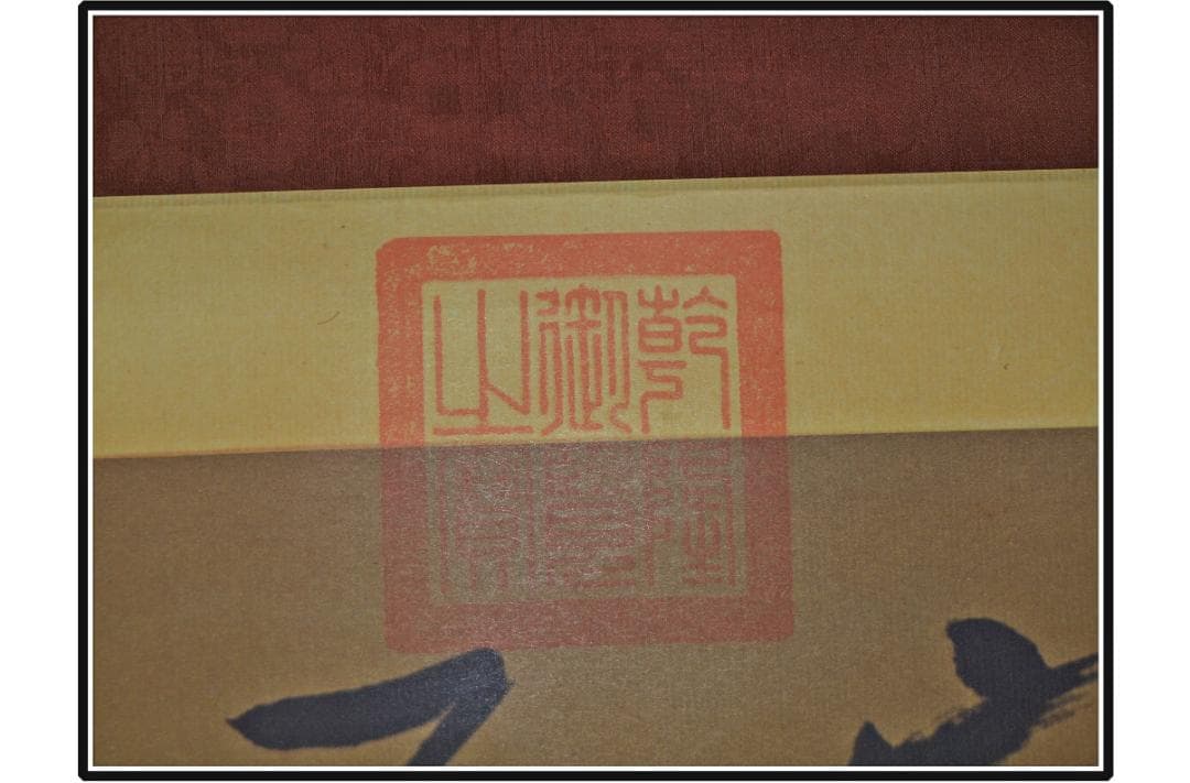 山水絵 日本江戸時代肉筆掛け軸　希少※激安骨董品 X942C15-3