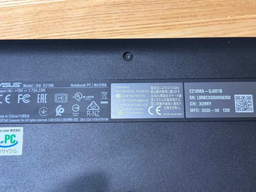 ASUS　E210MA