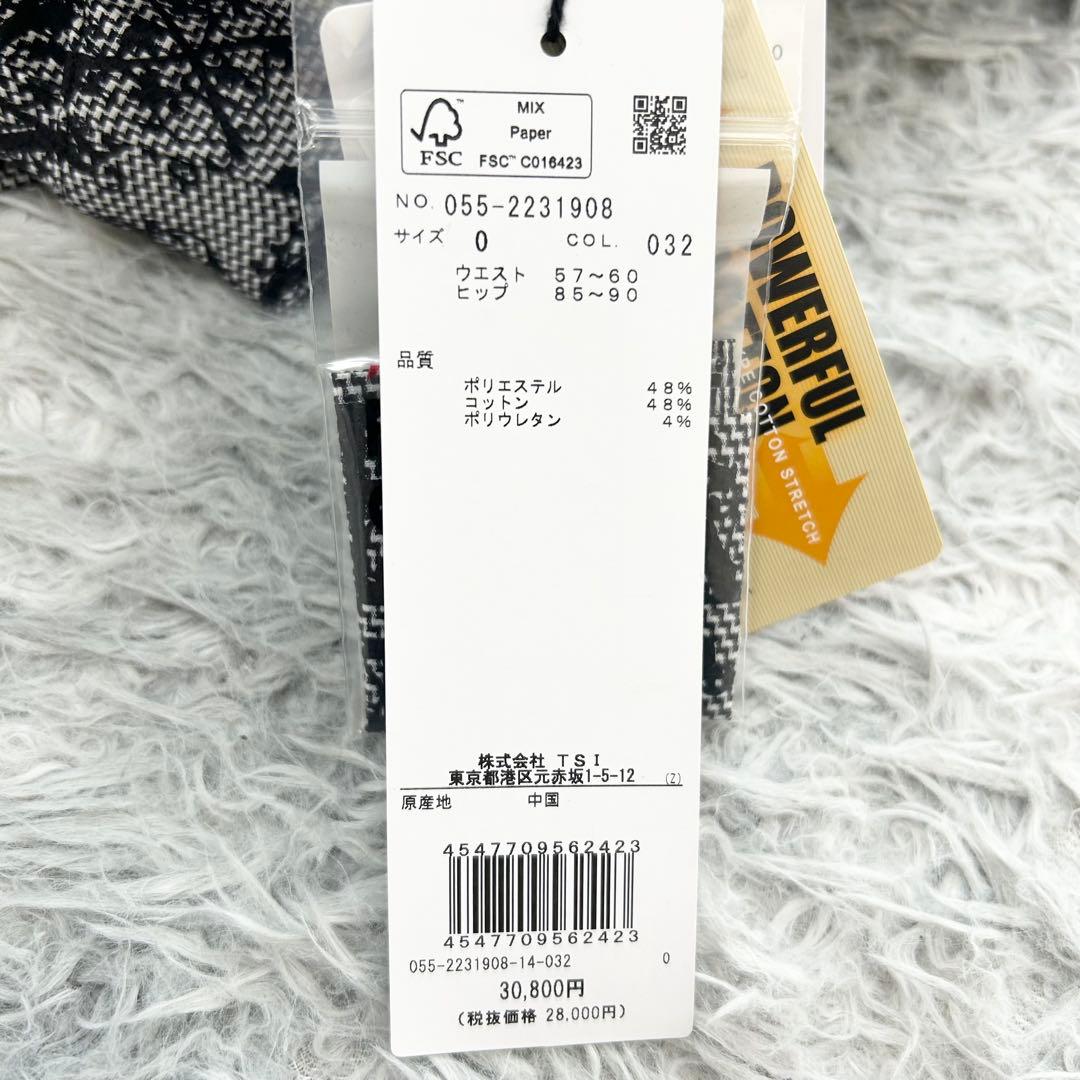 新品　パーリーゲイツ　パンツ　ストレッチ　装飾ロゴ　グレー　サイズ0