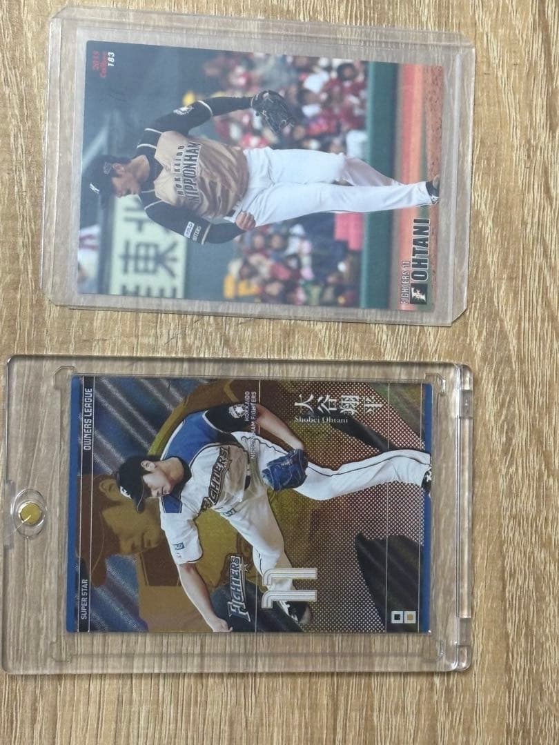 大谷翔平　カード　2枚セット　プロ野球チップス オーナーズリーグ