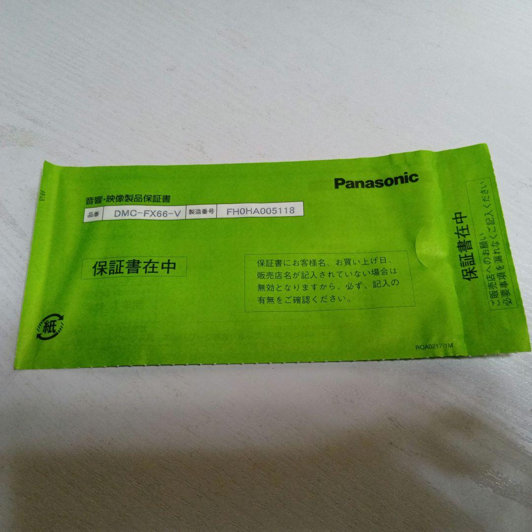 Panasonic LUMIX DMC-FX66 デジタルカメラ　バイオレット