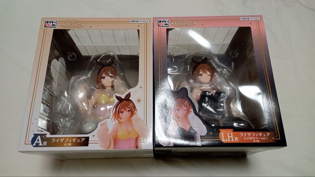 ライザのアトリエ タイトーくじ フィギュア A賞 LH賞