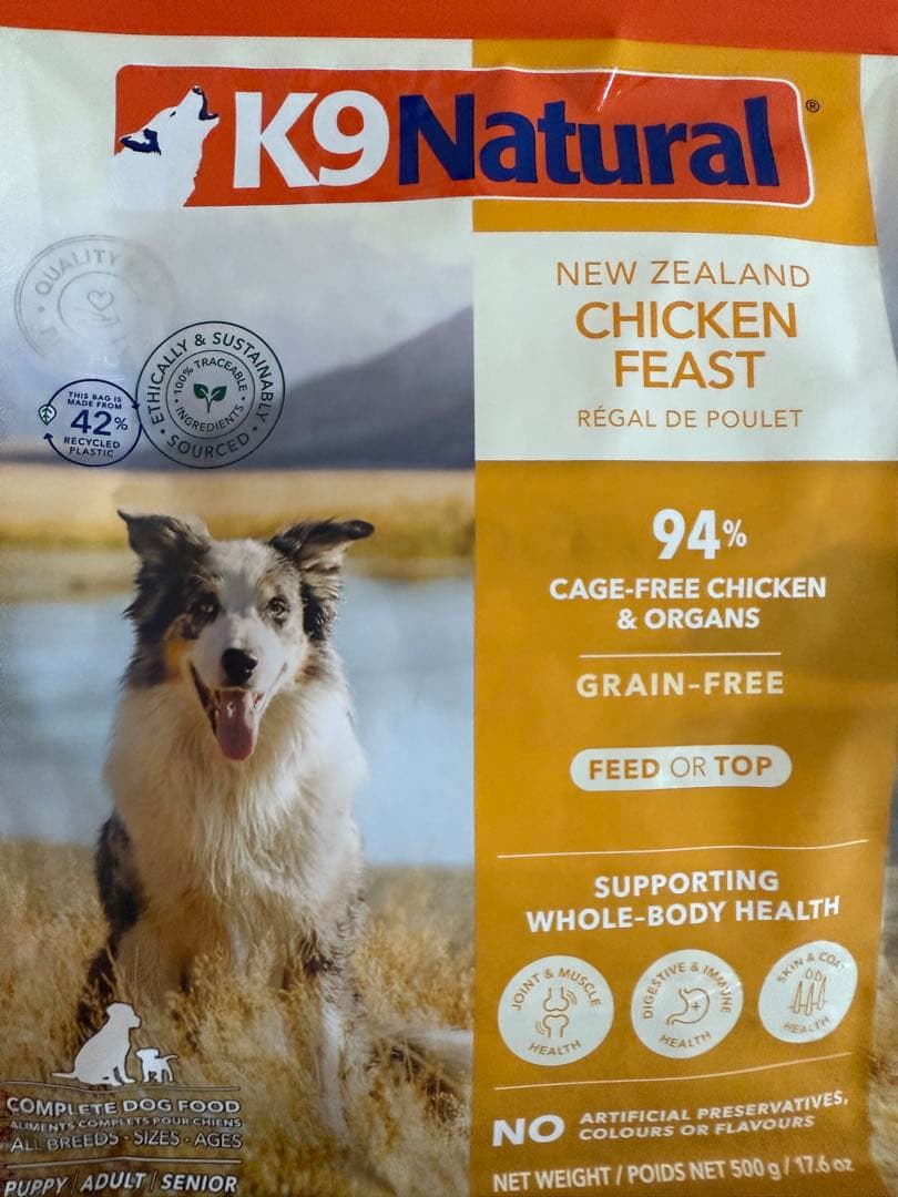 お好きな【500ｇ×2袋】K9ナチュラル ドッグフード