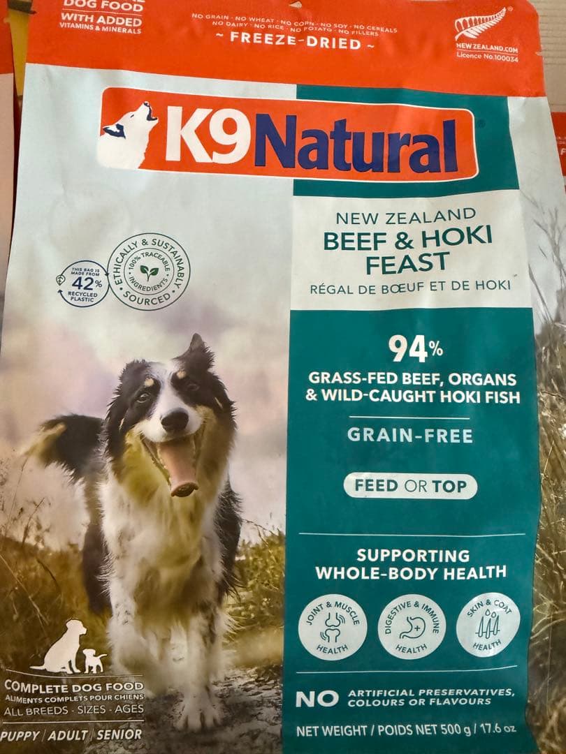 お好きな【500ｇ×2袋】K9ナチュラル ドッグフード