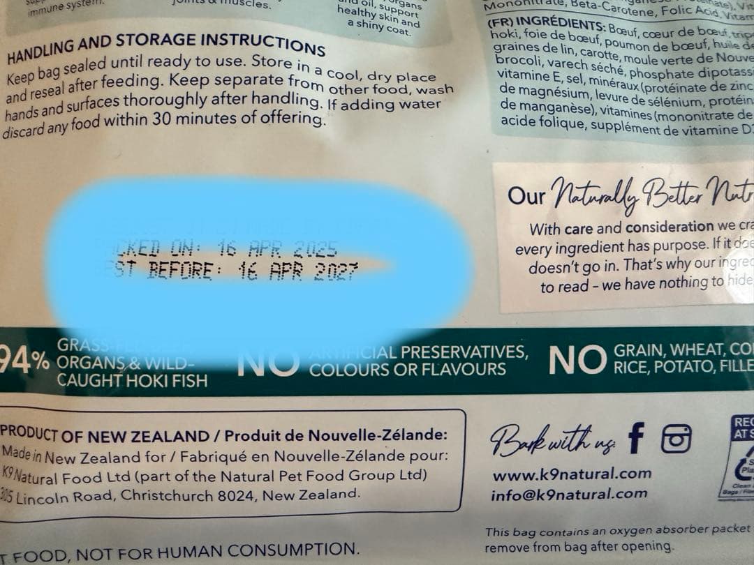 お好きな【500ｇ×2袋】K9ナチュラル ドッグフード
