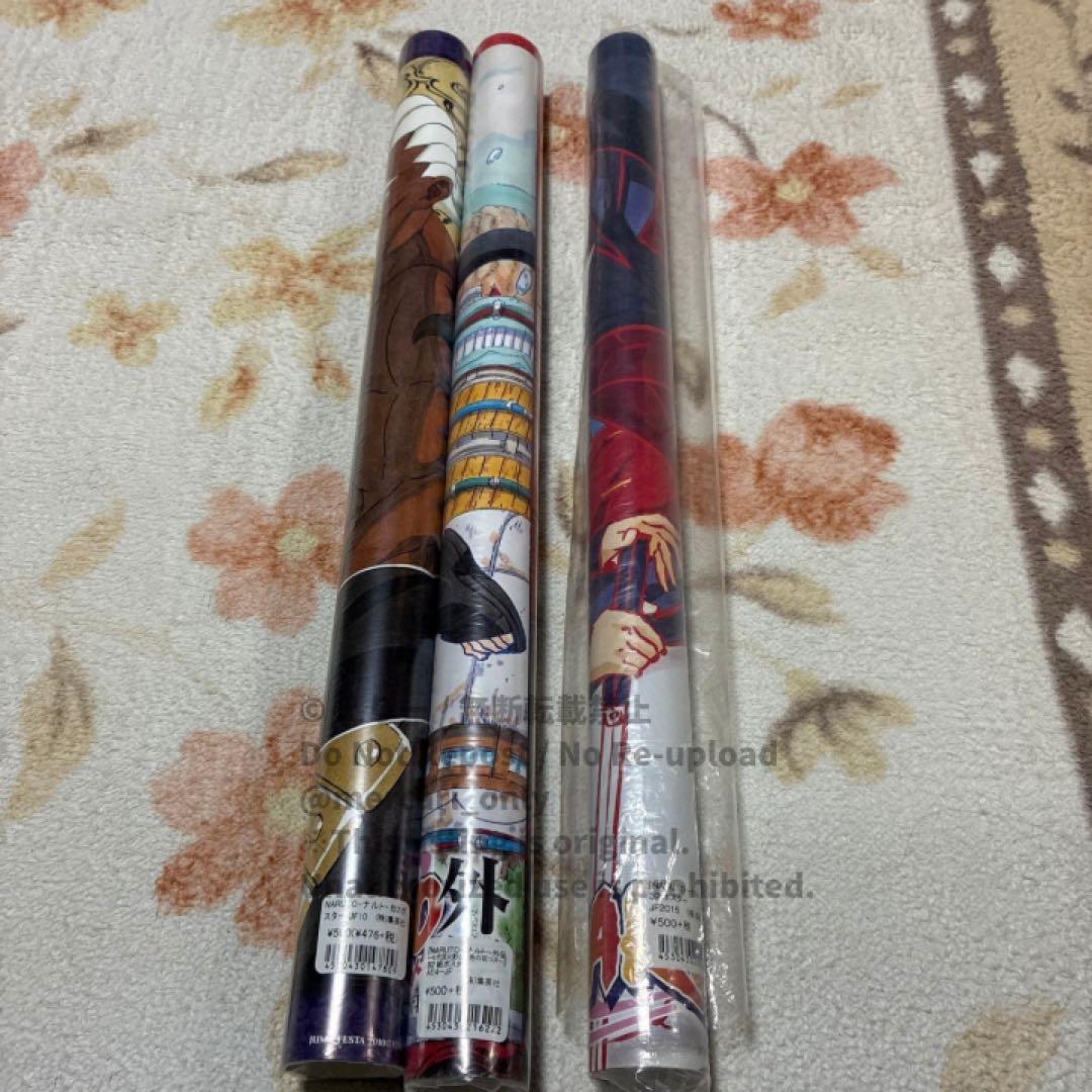 【未開封】NARUTOA2ポスター3個セット【ジャンフェス　限定】