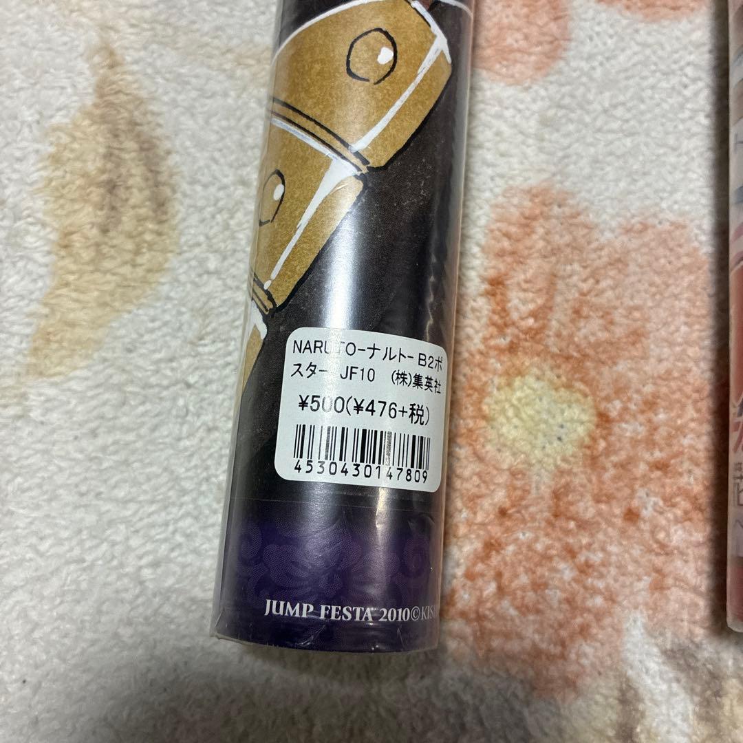 【未開封】NARUTOA2ポスター3個セット【ジャンフェス　限定】