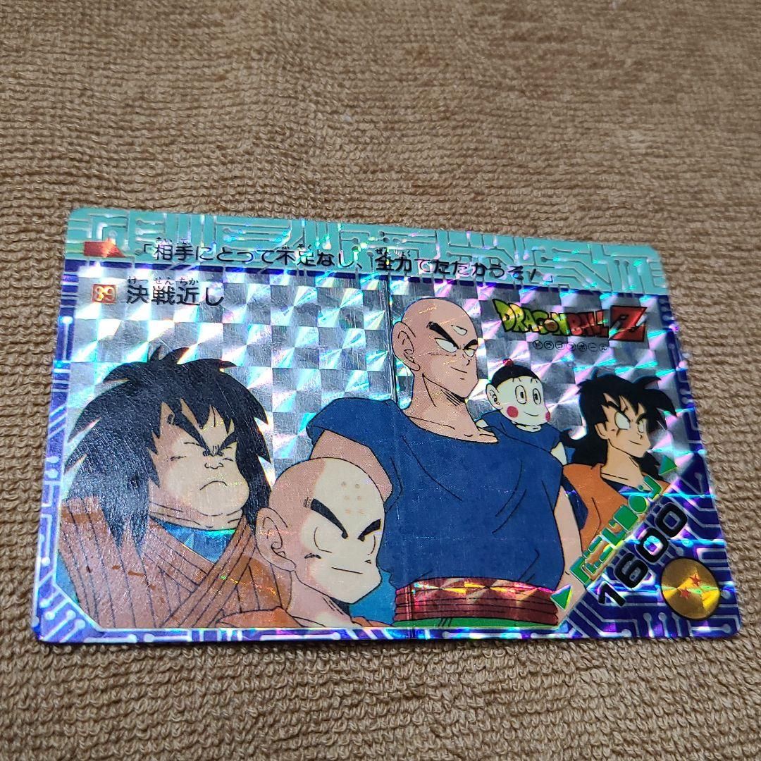 【激レア、希少、プリズムエラー】ドラゴンボールカードダス アマダ 89 決戦近し