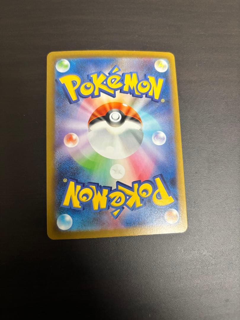 ポケモンカード インフェルノx メガリザードンex SAR