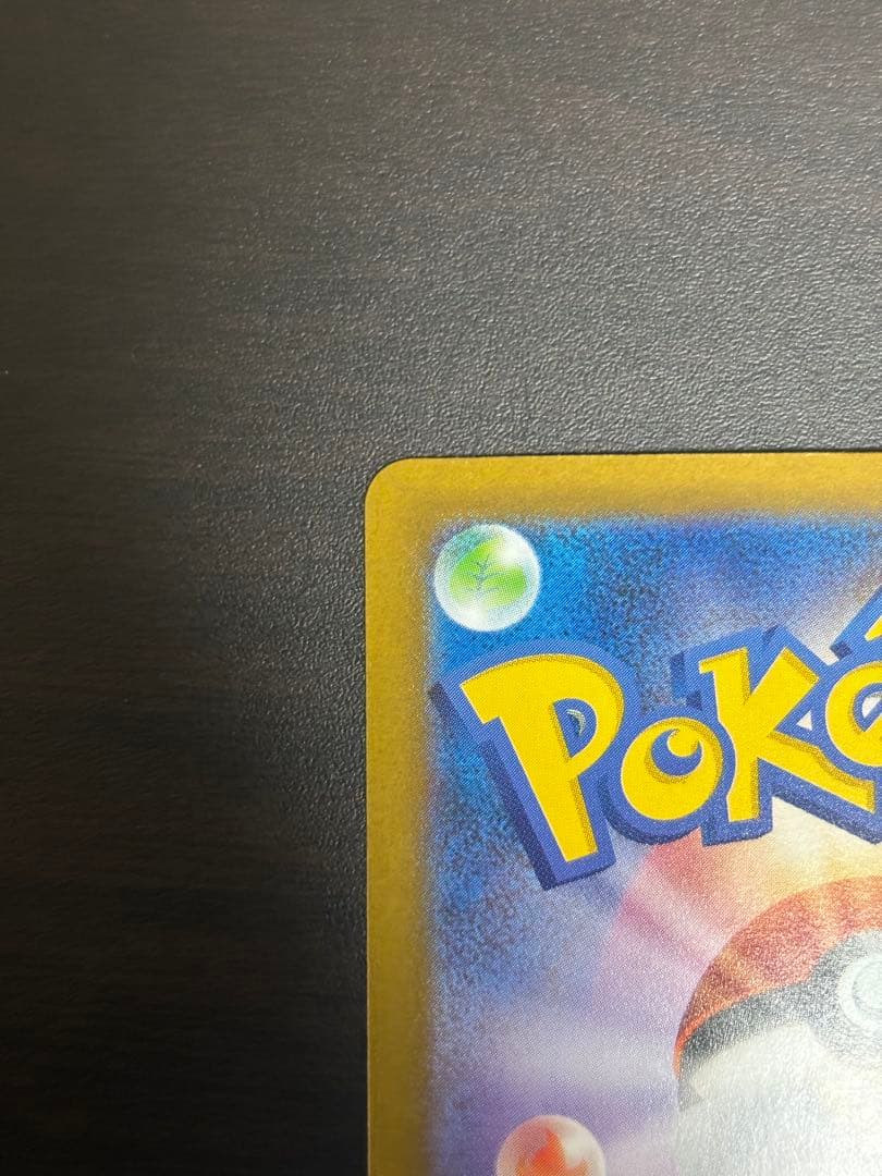 ポケモンカード インフェルノx メガリザードンex SAR