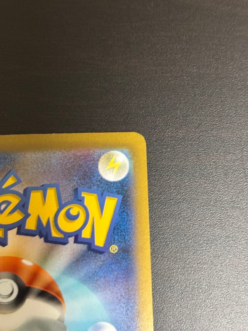 ポケモンカード インフェルノx メガリザードンex SAR