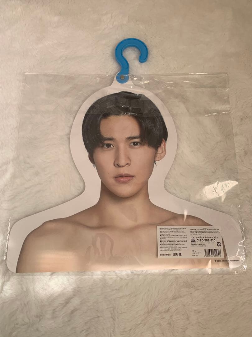 目黒蓮まとめ (おまけ付き)