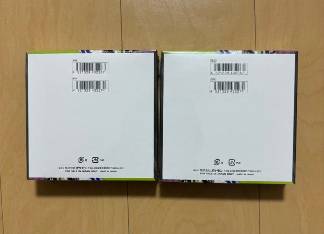 ポケモン　ムニキスゼロ　2箱　【シュリンク付き】