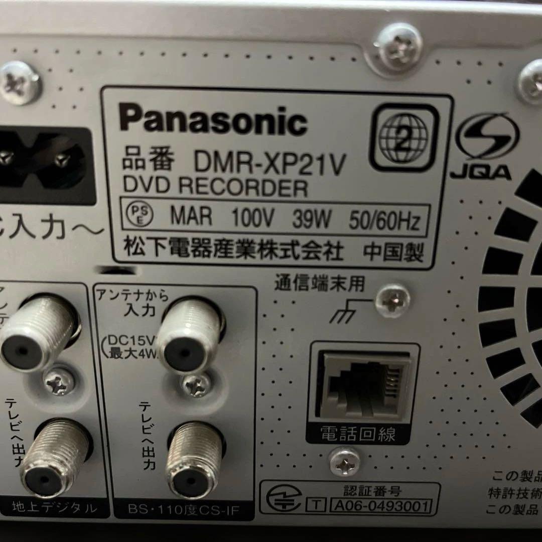 Panasonic DMR-XP21V DVDレコーダー