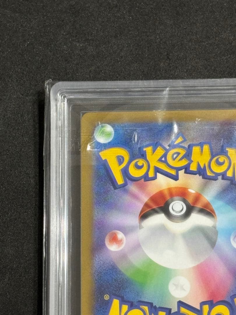 ARS10+ ブースター Yu Nagaba プロモ ポケカ(検:psa10