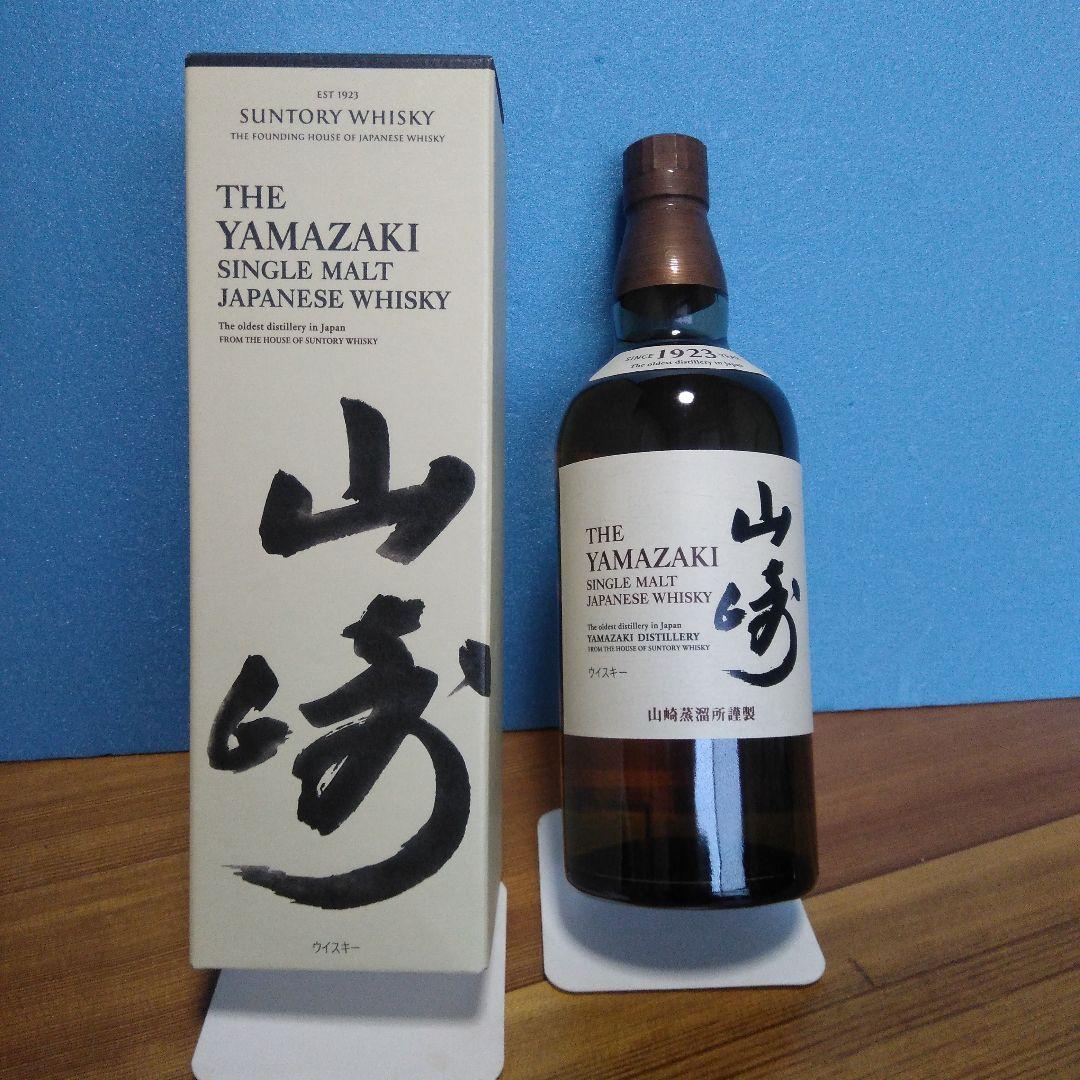 山崎シングルモルト700ml無料進呈カートン付き9876円