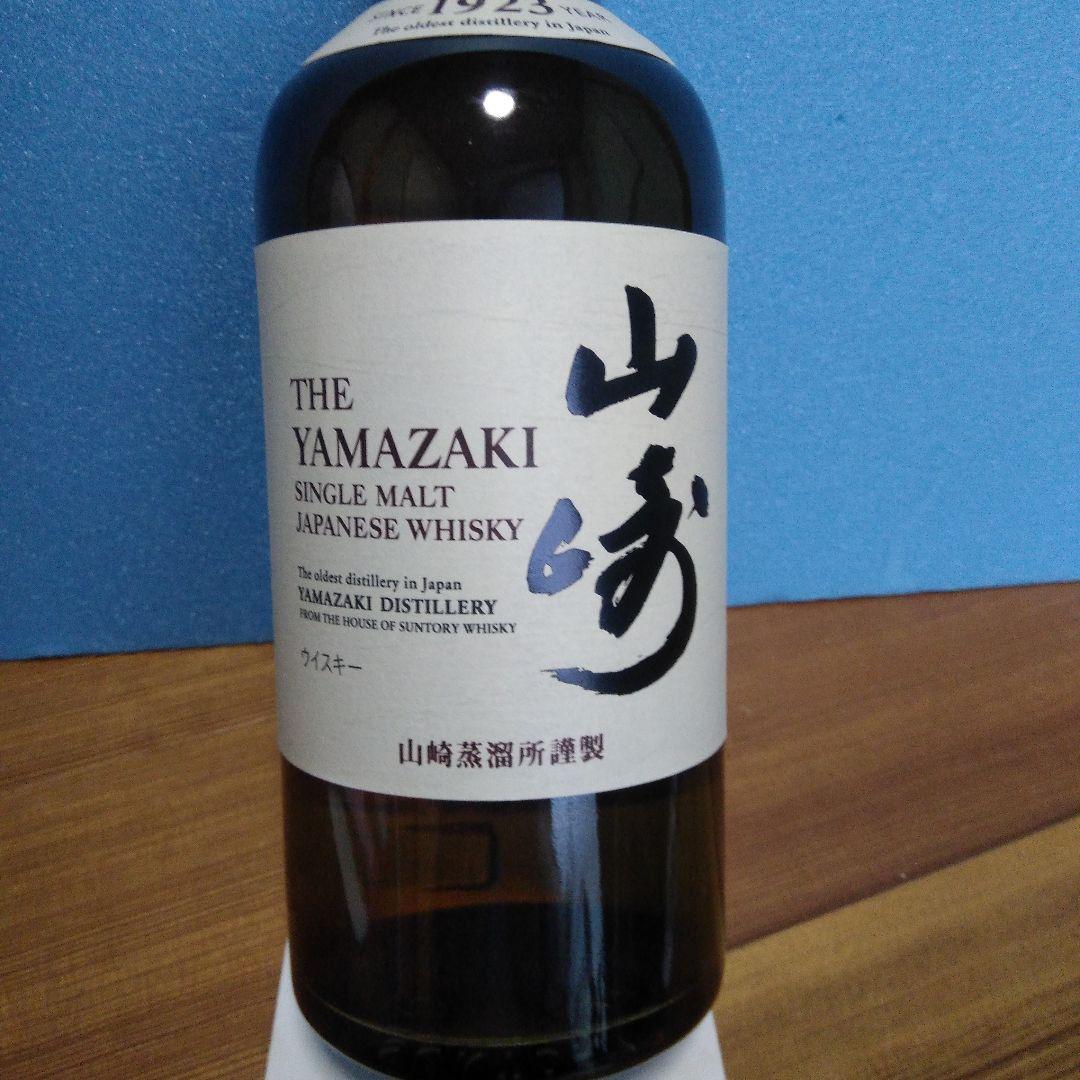 山崎シングルモルト700ml無料進呈カートン付き9876円