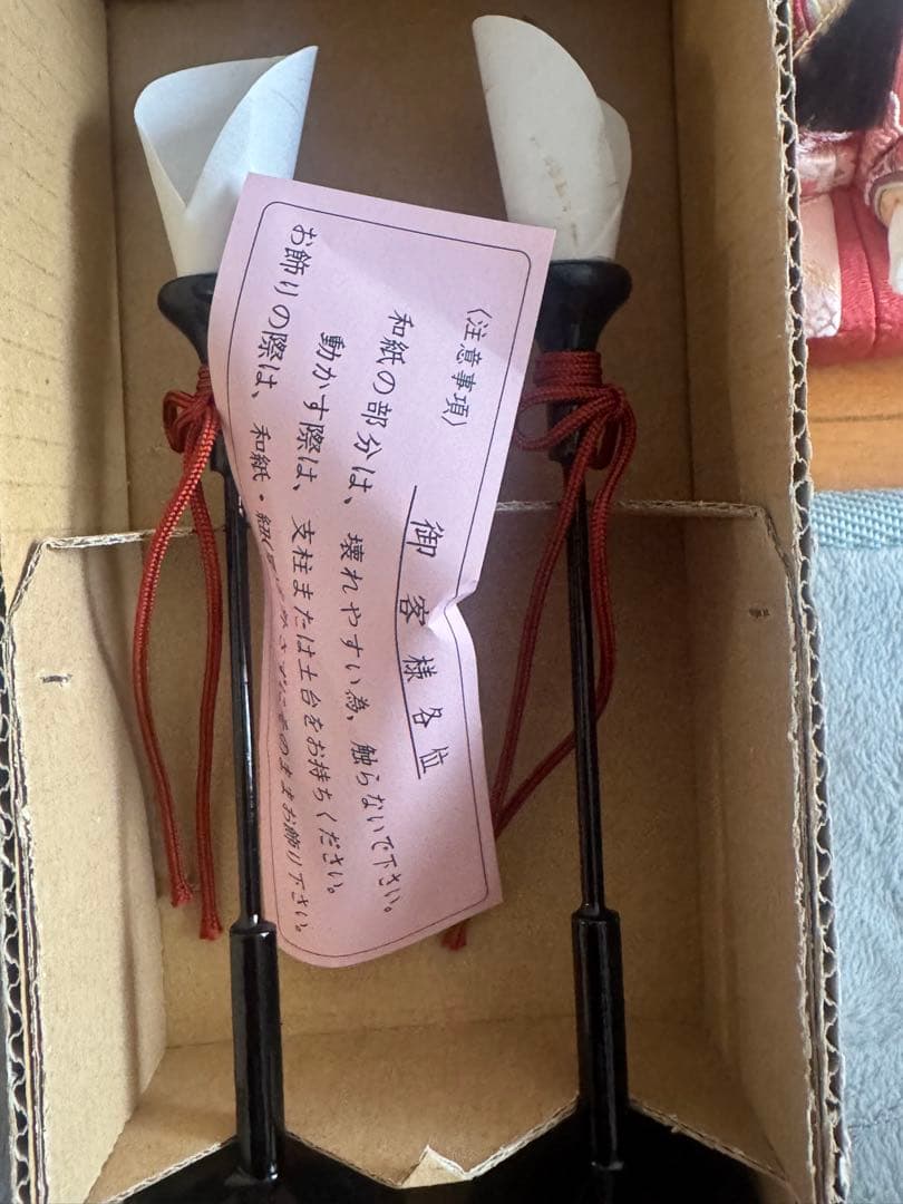 ミ*ん様 木目ひな人形 木村秀櫻　木目込人形