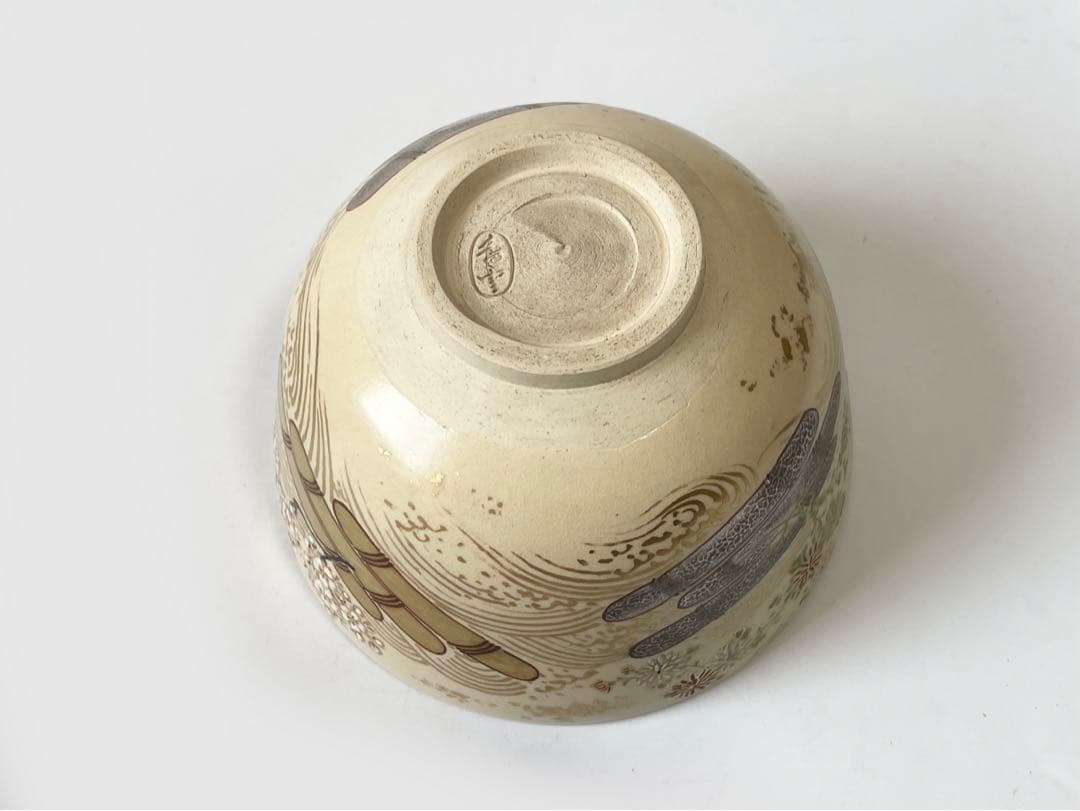 作家物　陶芸家　宮川香雲　竜谷焼　仁清写　花筏絵　茶碗　金彩