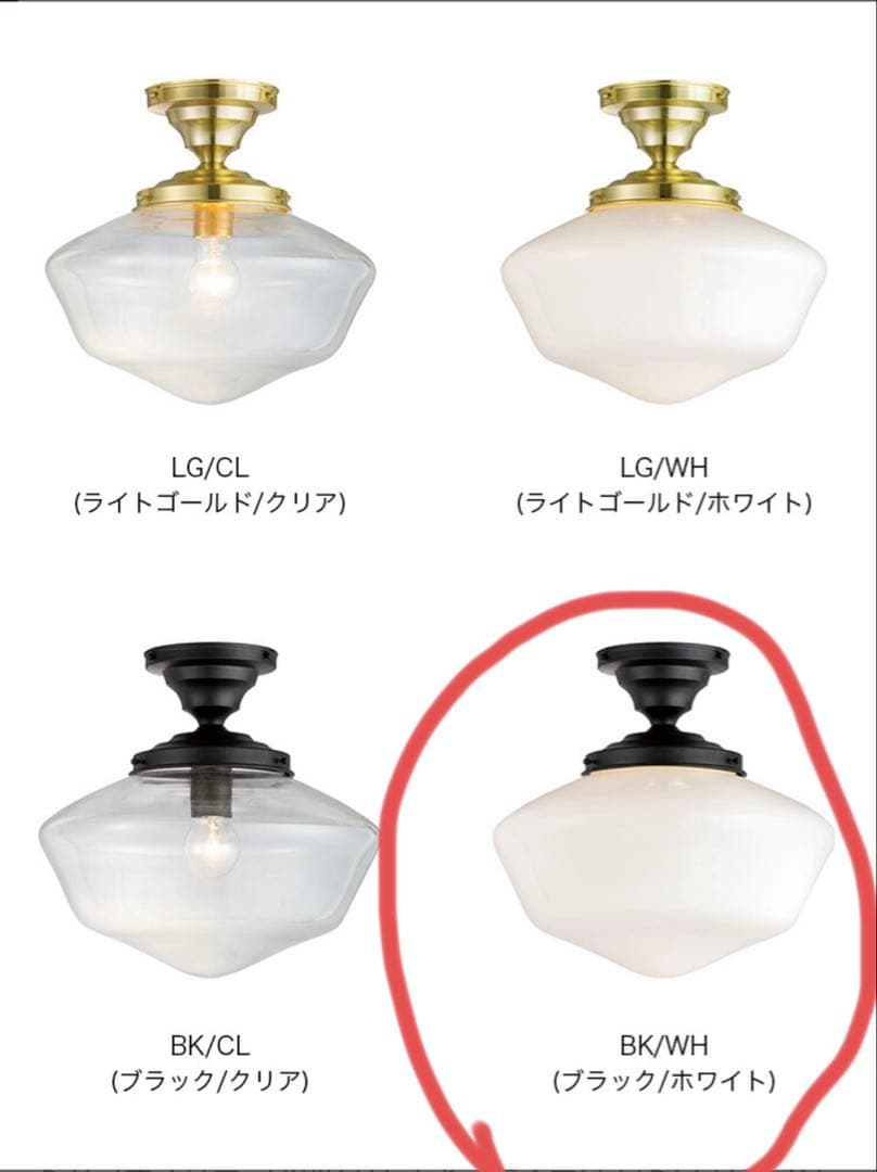 ART WORK STUDIO イーストカレッジシーリングランプ (L)