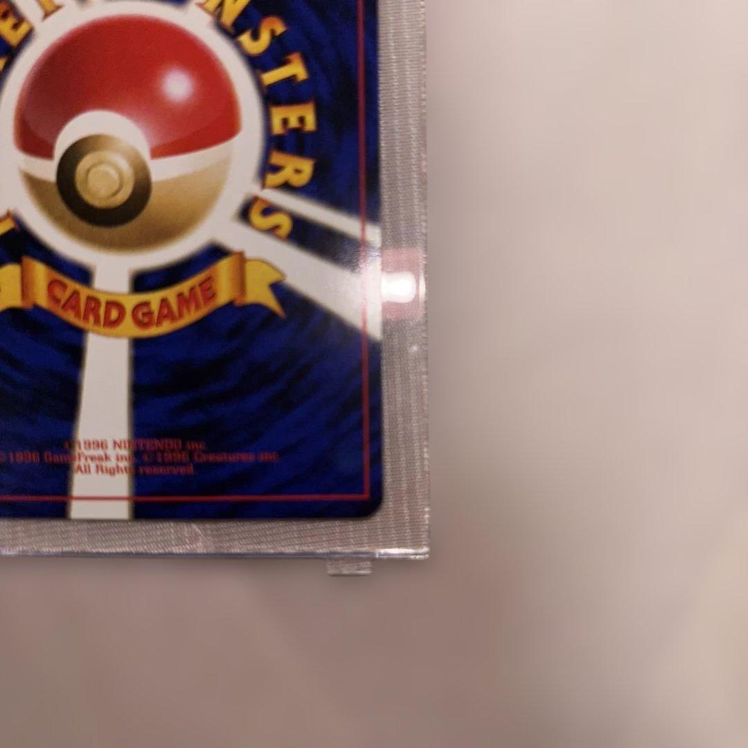 バ*ト様 【希少・美品】 ポケモンカード ゲンガー 旧裏 ナツメのゲンガー