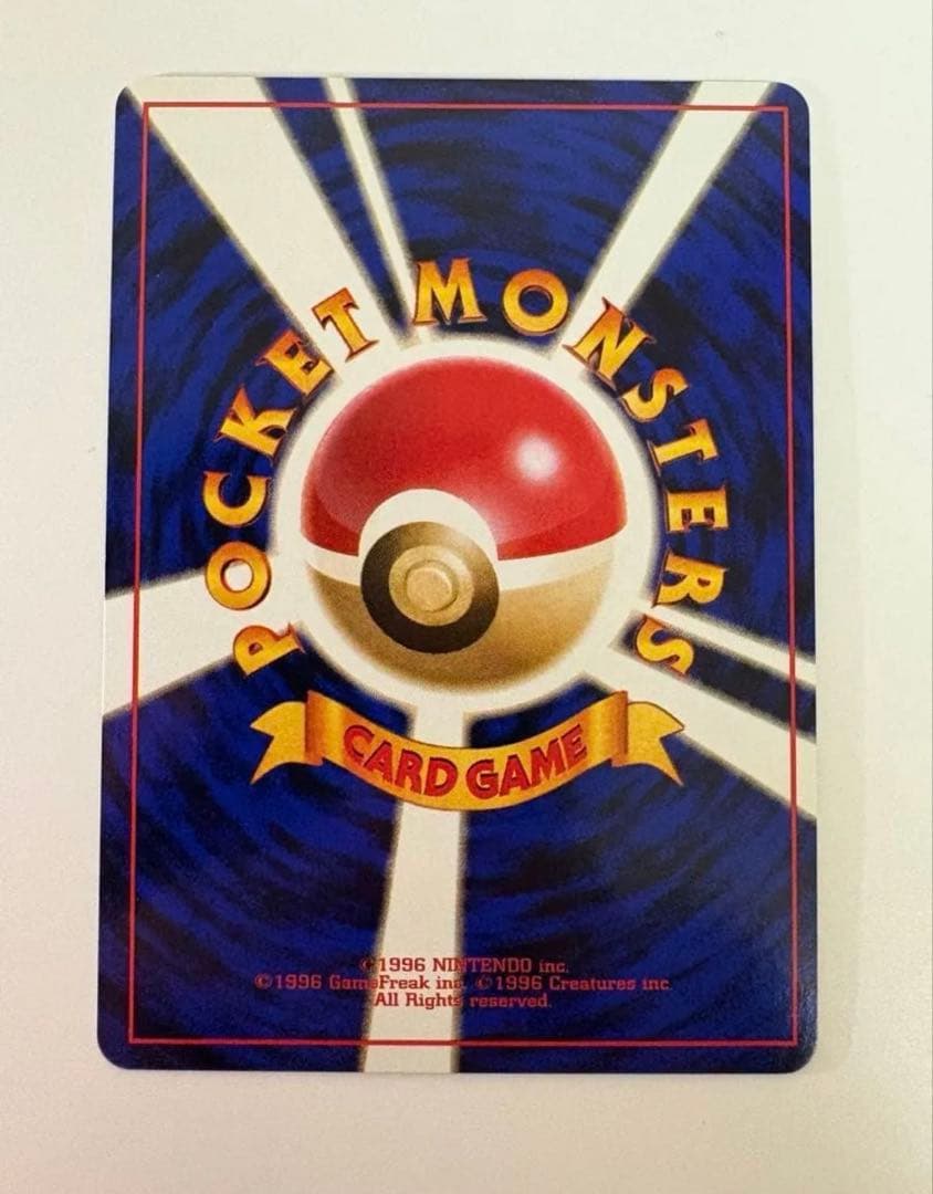 バ*ト様 【希少・美品】 ポケモンカード ゲンガー 旧裏 ナツメのゲンガー