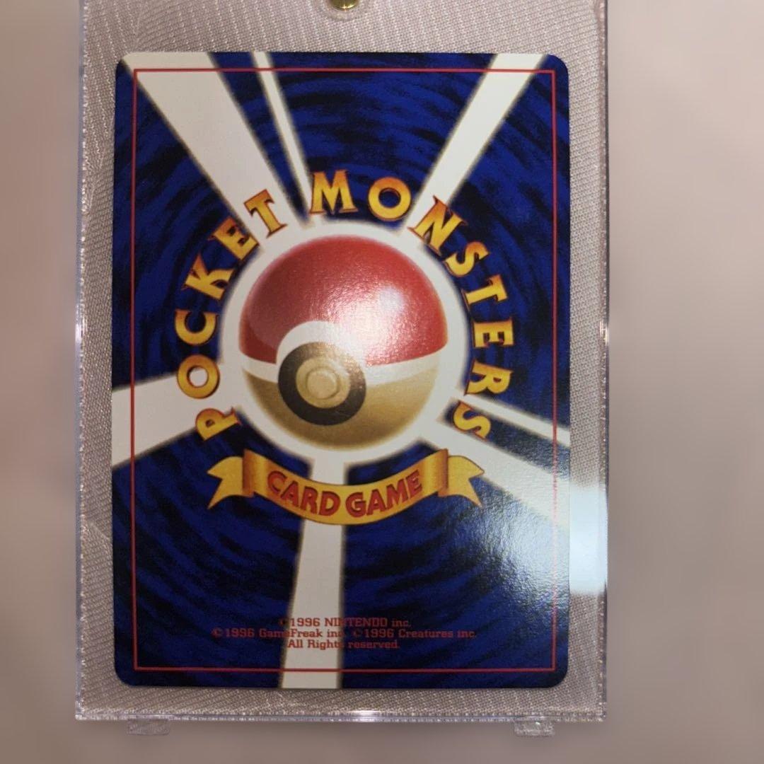 バ*ト様 【希少・美品】 ポケモンカード ゲンガー 旧裏 ナツメのゲンガー