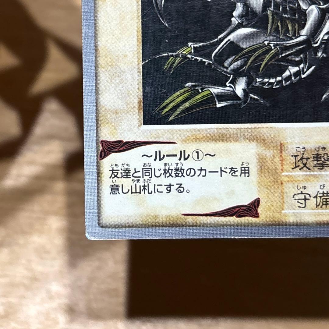 【バンダイ版遊戯王まとめ売り】青眼の白竜真紅眼の黒竜含む165枚前後