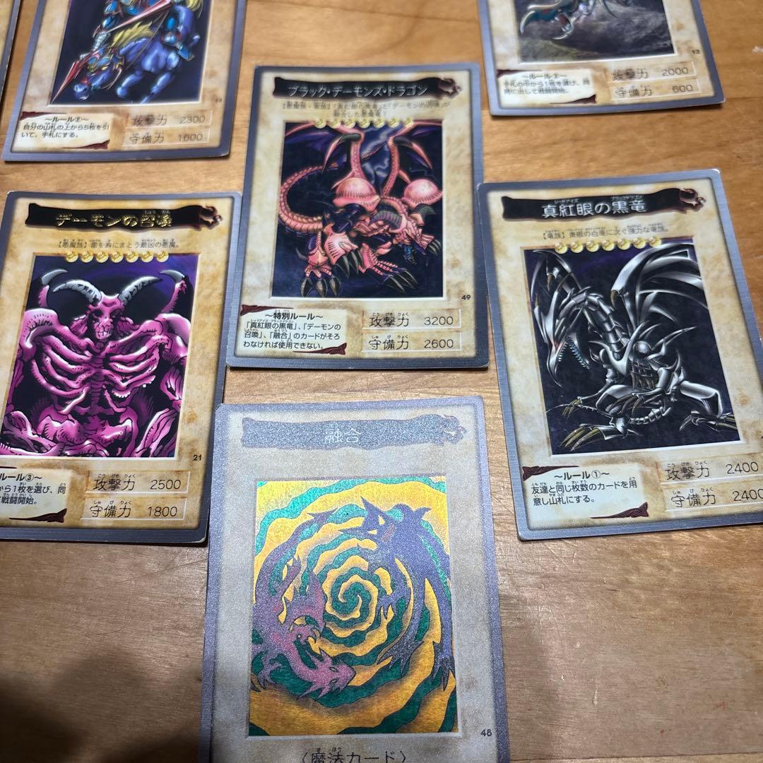 【バンダイ版遊戯王まとめ売り】青眼の白竜真紅眼の黒竜含む165枚前後