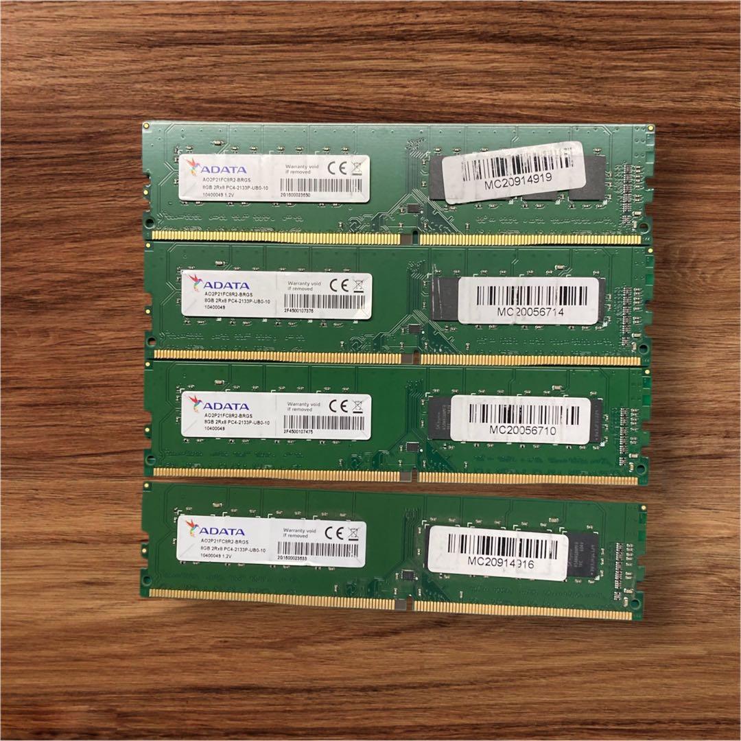 4枚差Memtest済 ADATA 8GB×4枚 計32GB DDR4-2133