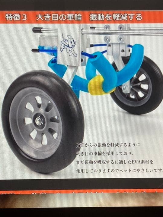 ペット車椅子　２輪歩行器　XＬサイズ